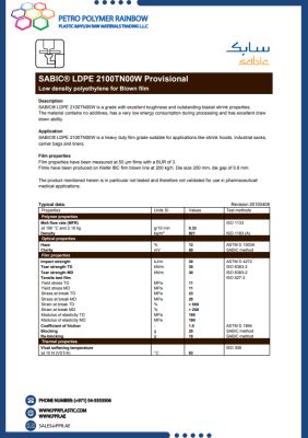 LDPE2100TN00W SABIC